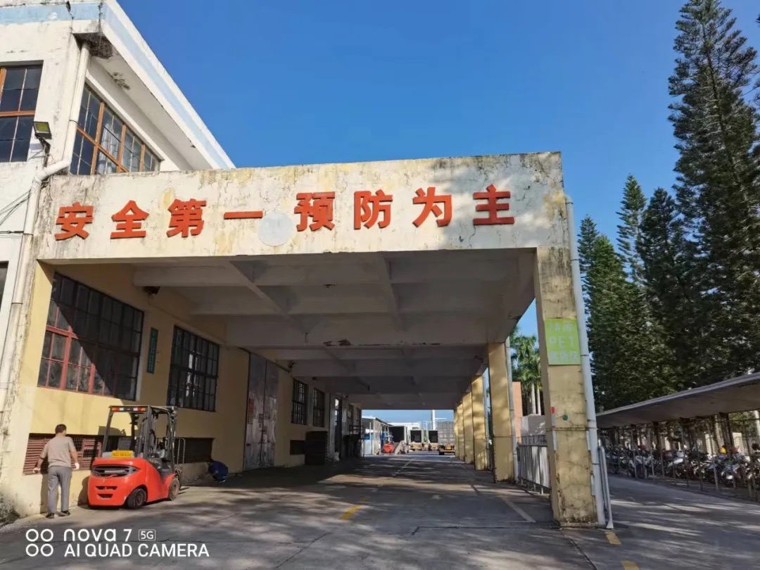 1719804760134082.jpg 微信图片_20240701113020.jpg